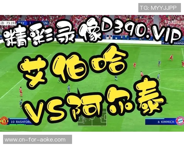 京都不死鸟与爱媛FC对决前瞻及比分预测分析