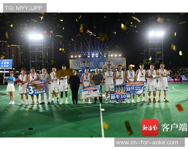 海南东方“村BA”女子组竞赛闭幕